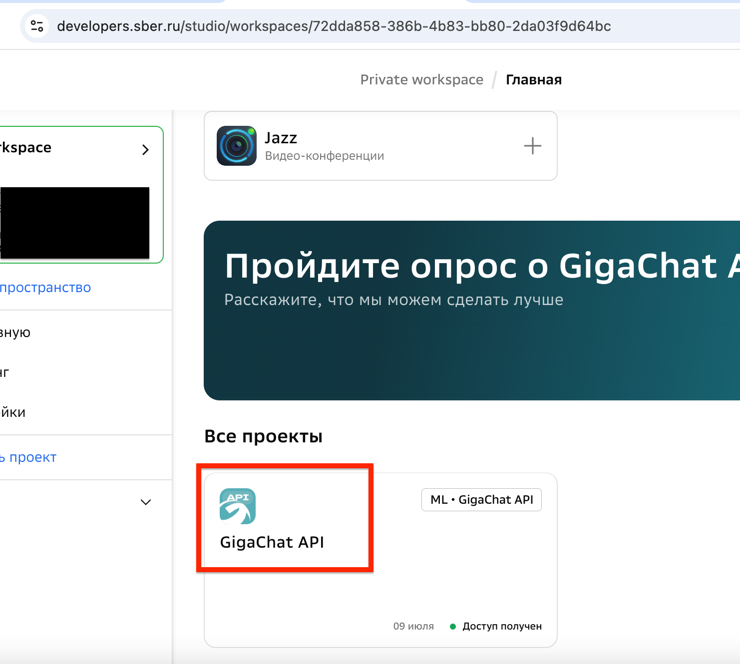/media/ru/labor-law-demonstrator/img02.png
