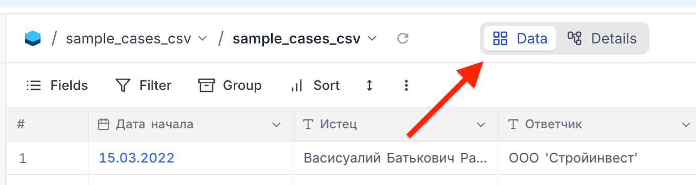 /media/ru/nocodb/img21.png