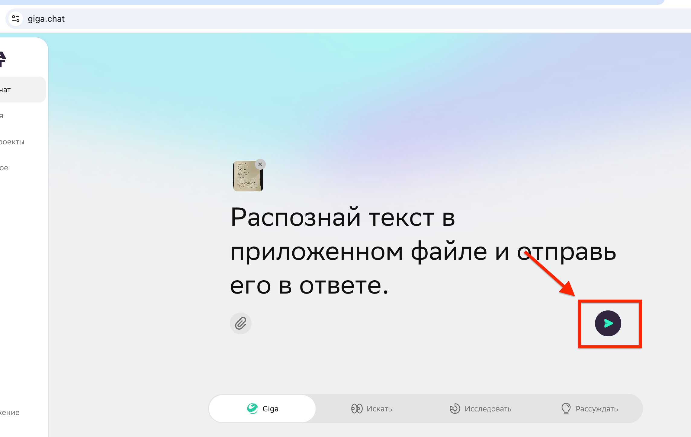 /media/ru/photo-analysis-solution/img02.png