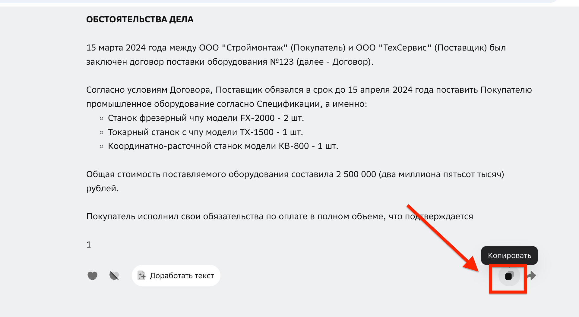 /media/ru/photo-analysis-solution/img04.png
