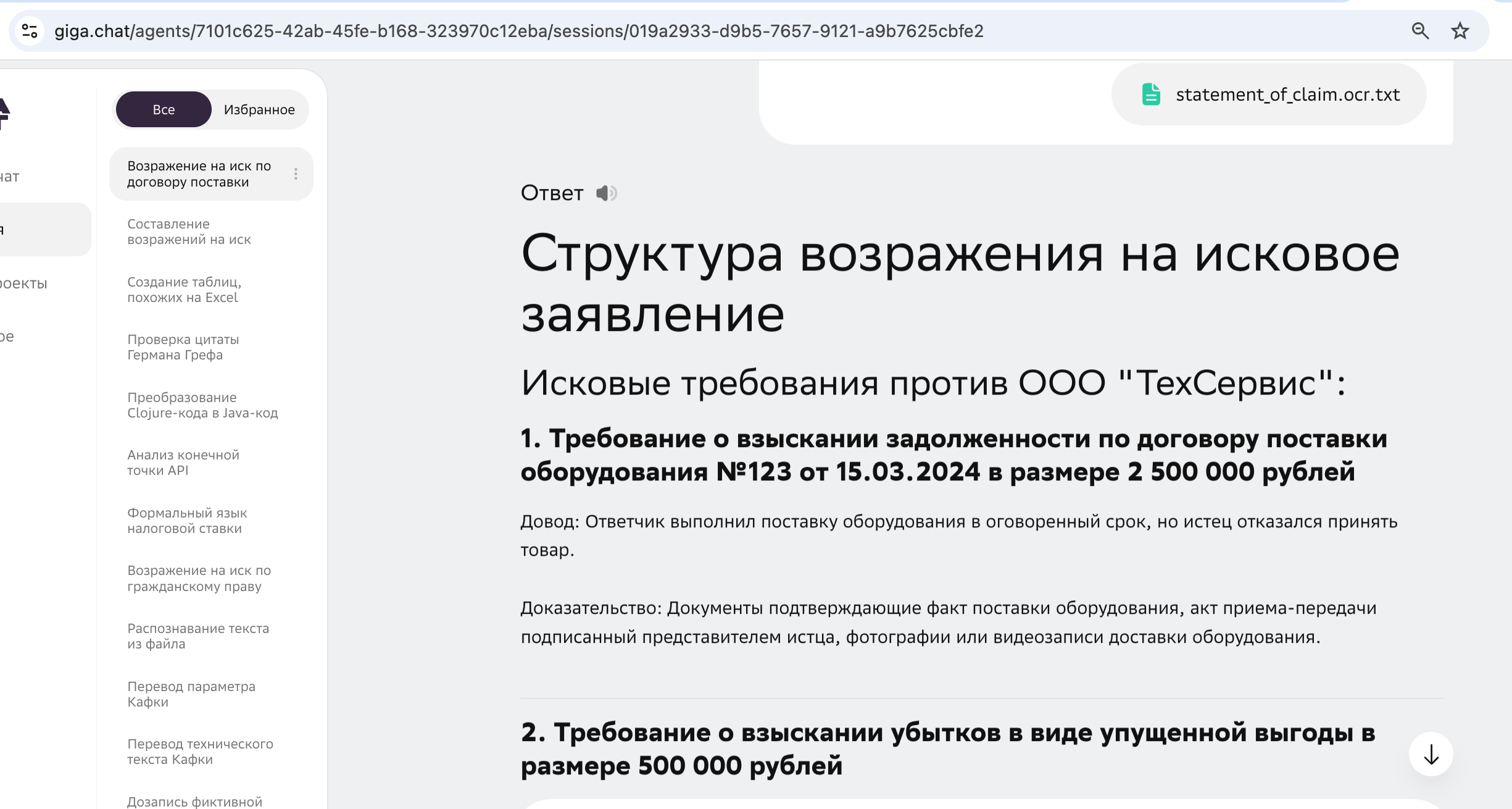 /media/ru/photo-analysis-solution/img05.png
