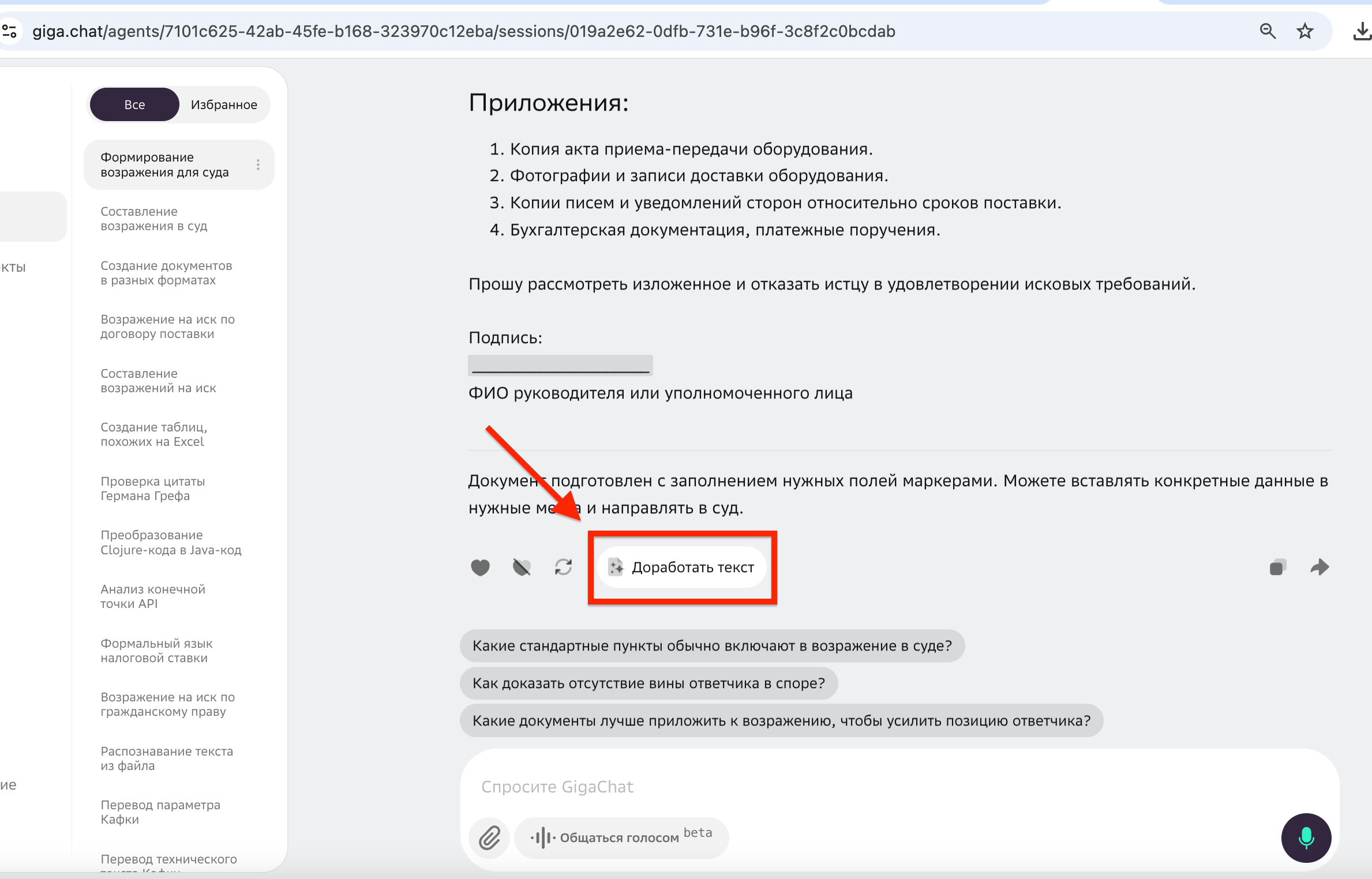/media/ru/photo-analysis-solution/img06.png