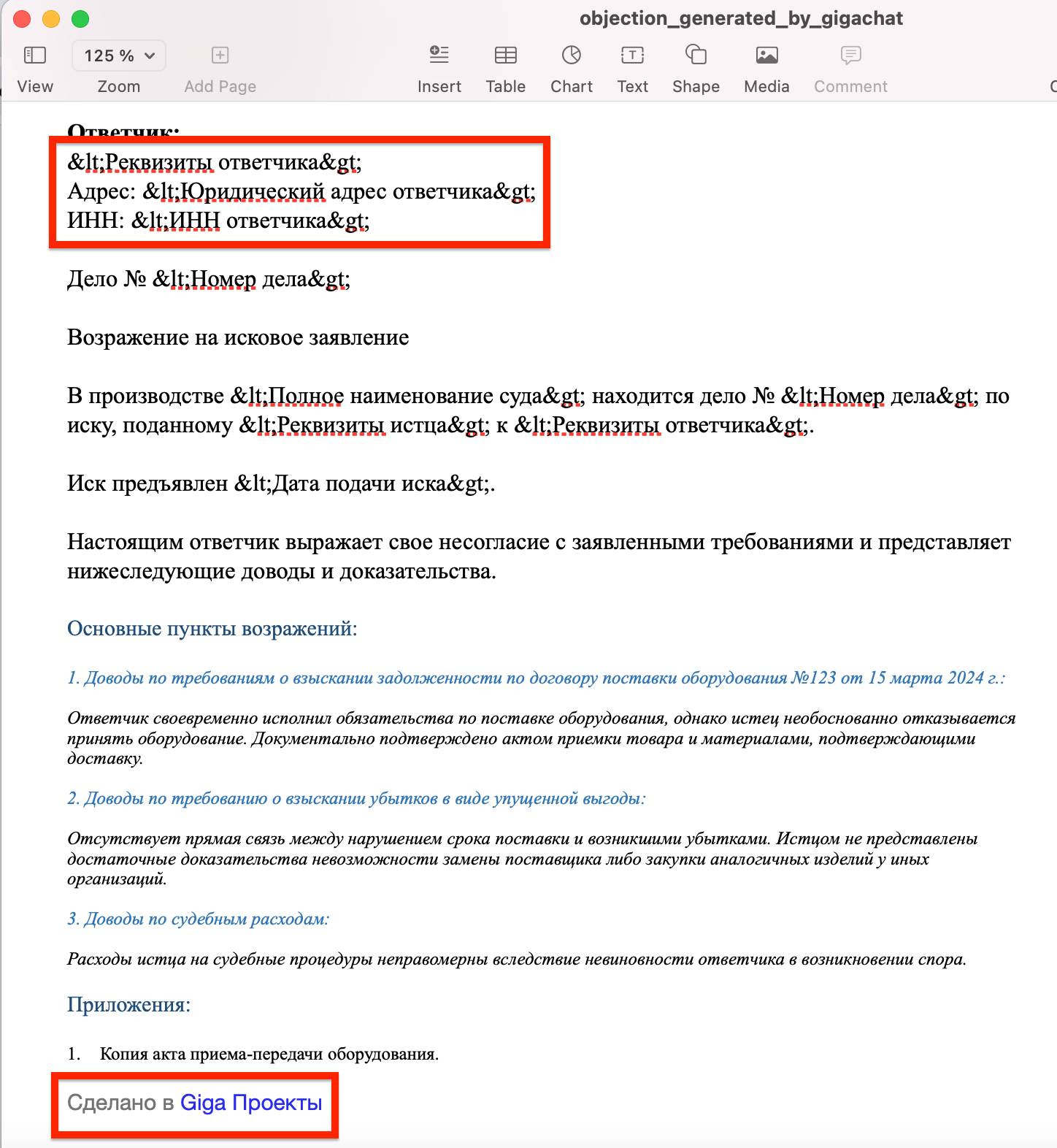 /media/ru/photo-analysis-solution/img08.png