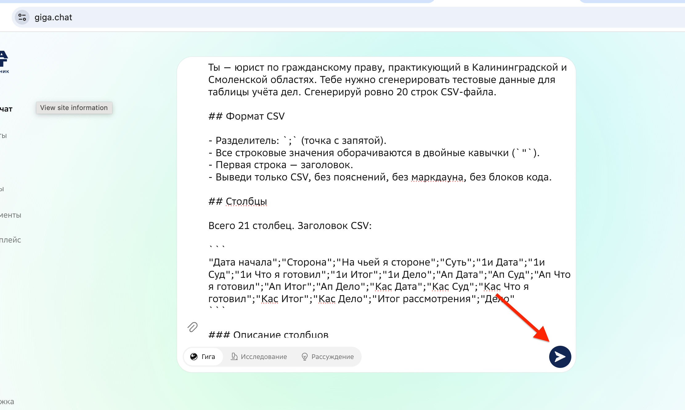/media/ru/sample-case-xls/img01.png